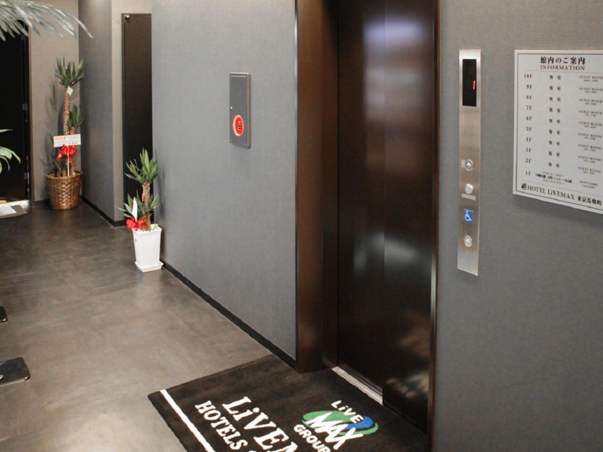 Livemax Bakurocho Hotel Tokio